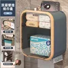 Blue tissue box (standard model)