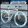 Glacier blue flagship model-thickened-upgraded-official warranty