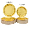 Gold 7inch paper plates 25pcs