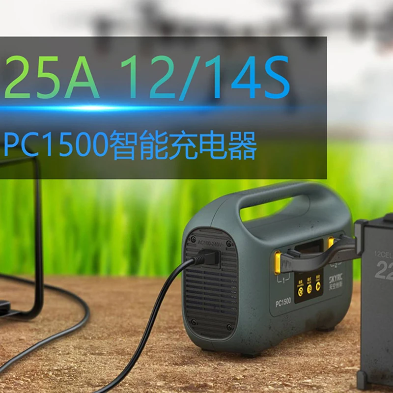 PC1500 25A 12/14S 1500W Charger with Built-industry CAN Bus Communication for Smart Battery Lithium Battery Charger supplier