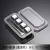 4-grain con clip e scatola per ghiaccio
