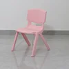 Princess Pink
