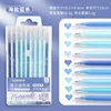 Morandi aquamarine series 9 sets-needle tube set