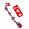 90cm bite rope (three colors)