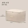 Beige Extra grande 54*42*60