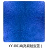 YY-B010 (Bright Purple Magic Blue)