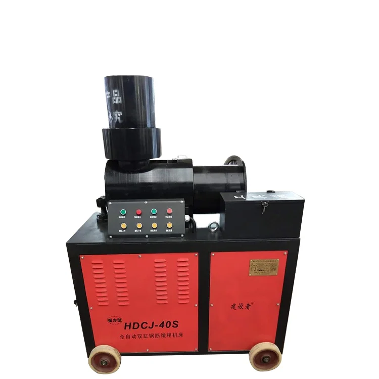 Автоматический двойной цилиндр холодная сталь арматурная штамповка