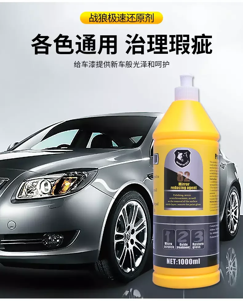 car body polish