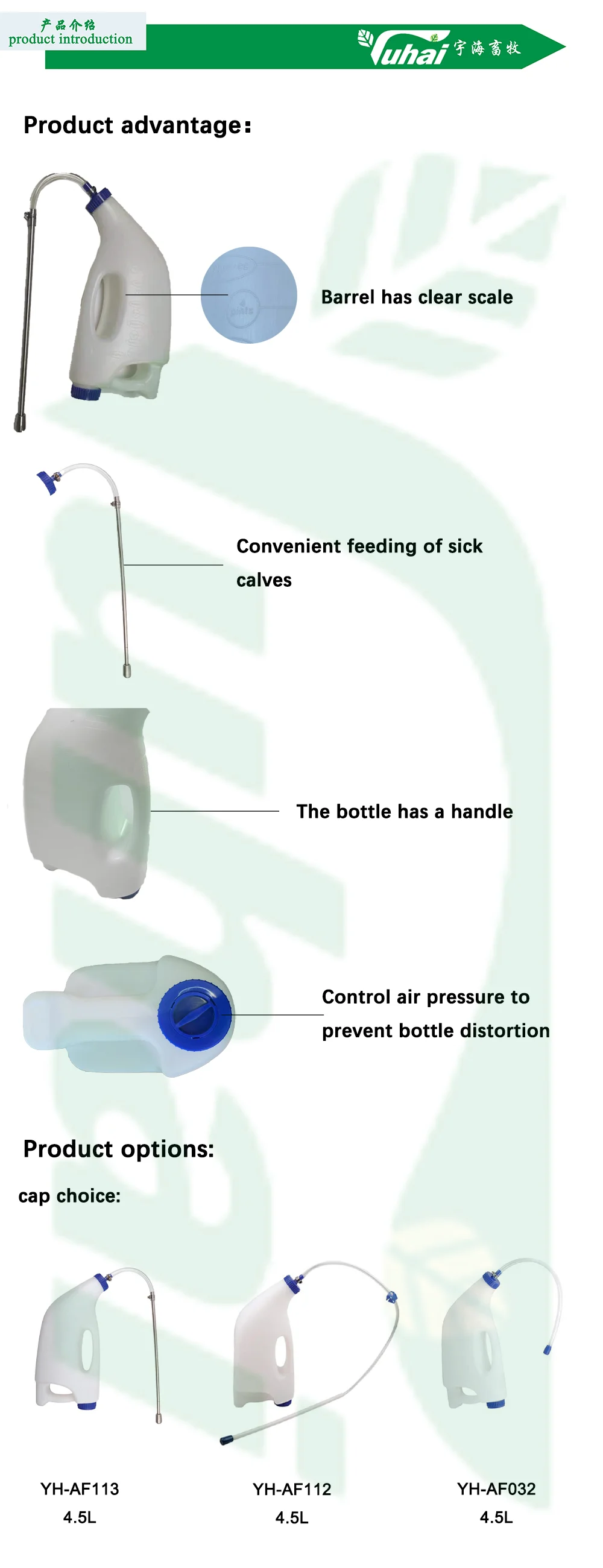 product dairy farm equipment calf milk feeding bottle in feeding supplies  stainless steel short tube 0535kgs 1gallon easy cleaning pe-0