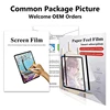 Retail Package