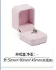 ring(5*6cm