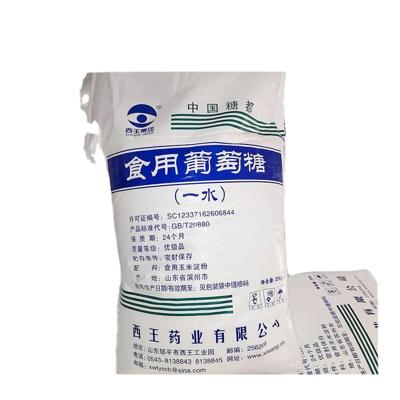 SUNWAY Dried Glucose Syrup Powder