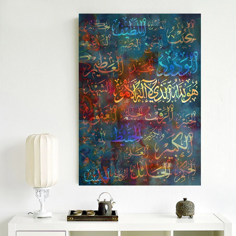 Islamic Arabic Calligraphy Painting Modular Pictures Art Unframed Wall Art Painting for Living Room Canvas Home Decor Posters