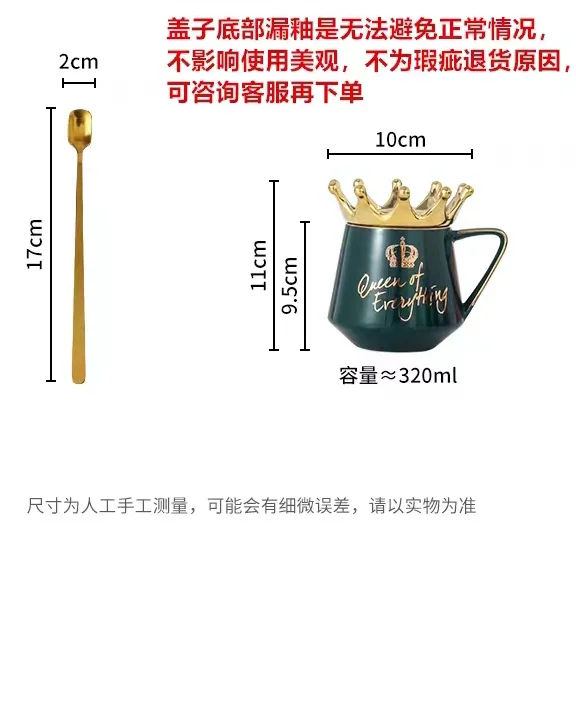 Ceramic Coffee Mug Gifts for Mom From Daughter Son Coffee Mug 12oz With Crown Lid Ceramic  Water Cup manufacture