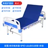 ABS single-rocker mattress without wheels