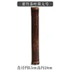 หลอดไม้ไผ่สีม่วง (18-24 ซม.)