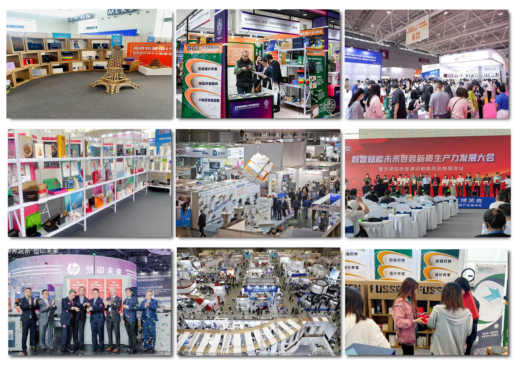 Trade show participation