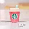 Café étoile-huile brillante