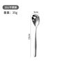 Tea fork