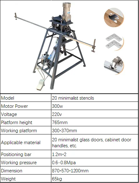 Aluminum Alloy Doors and Windows Processing Simple Aluminum Alloy Doors and Windows Hinge Drilling Machine Tenon Machine