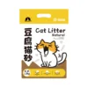 Litière pour chat au tofu - Saveur originale (1,5kg)