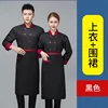 Long-sleeved black apron with red collar