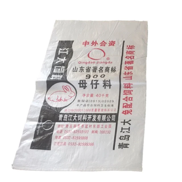 20kg BOPP Lamination Woven Polypropylene Seeds Bags with liner inside