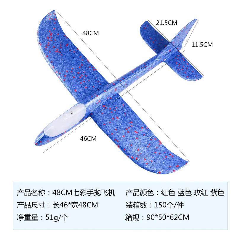 Горячая Распродажа бросающий самолет для летающих игрушек оптовая продажа высокое качество подарок детей