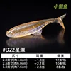 D22 Xingtan