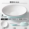 73020-12 Light Blue and White