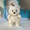 Barcelo bear cub-3 standard