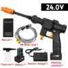 A 1 battery 24V