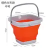Cubo plegable cuadrado de 5 litros