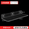 L-shaped widened version 40*15