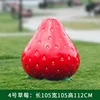 Décoration fraise n°4