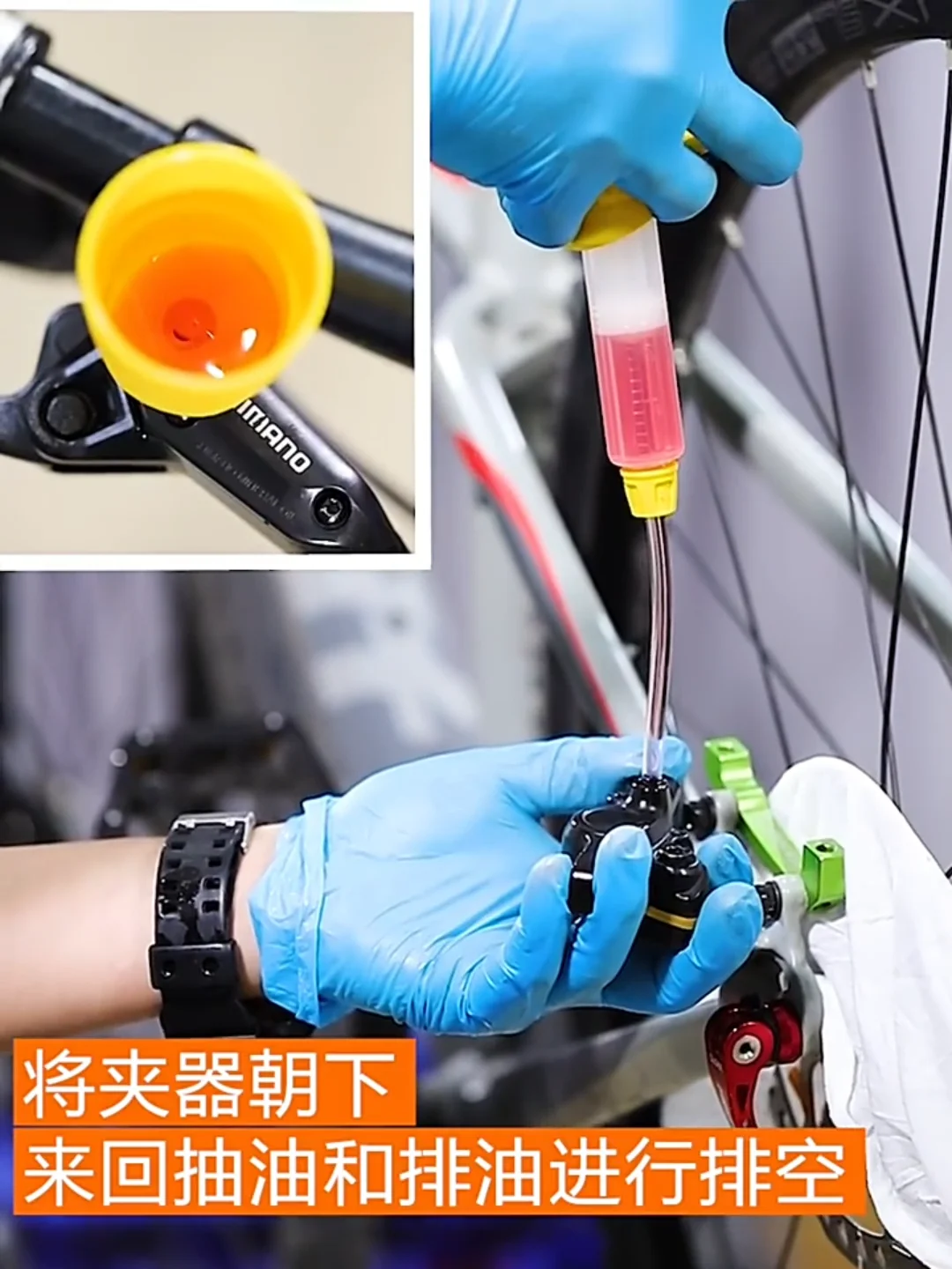 Lebycle Mtb Bike Cycling Bicycle Brake Oil Change Tool System Use