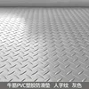 Grey herringbone pattern