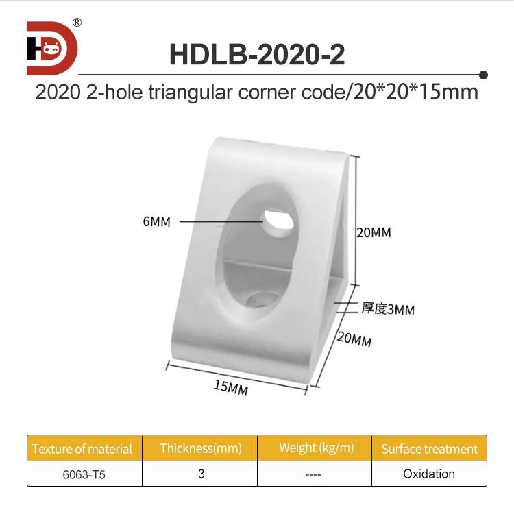 Aluminum Profile 90 Degree Corner Code Connector, Aluminum Alloy 20/30/40 Fixed Right Angle Triangular Corner Accessory supplier