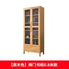 [Natural wood color] Two-door bookcase, 0.8 meters wide