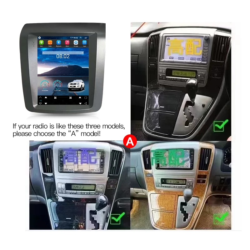 STWEI Android for Toyota Alphard 2003-2007 VELLFIRE A10 for Tesla
