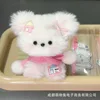 Kit de materiales - Tutorial para accesorios de cachorro - Estilo 2