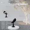 Seat large 20W