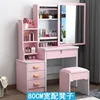 918 armoire gauche rose