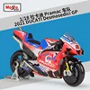 2021 Ducati Pramac equipo 5