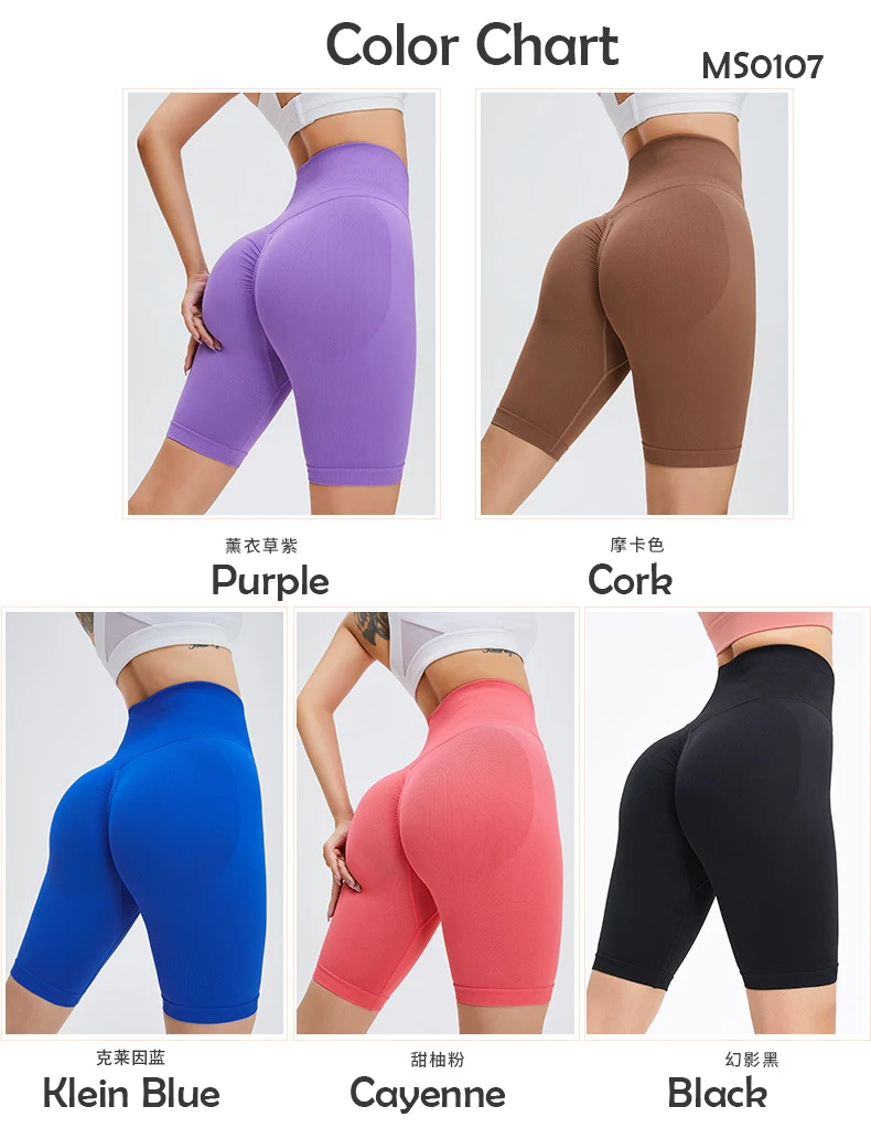 No Camel Toe Womens Sexy Yoga Short Pants 4 Way Stretchy Seamless