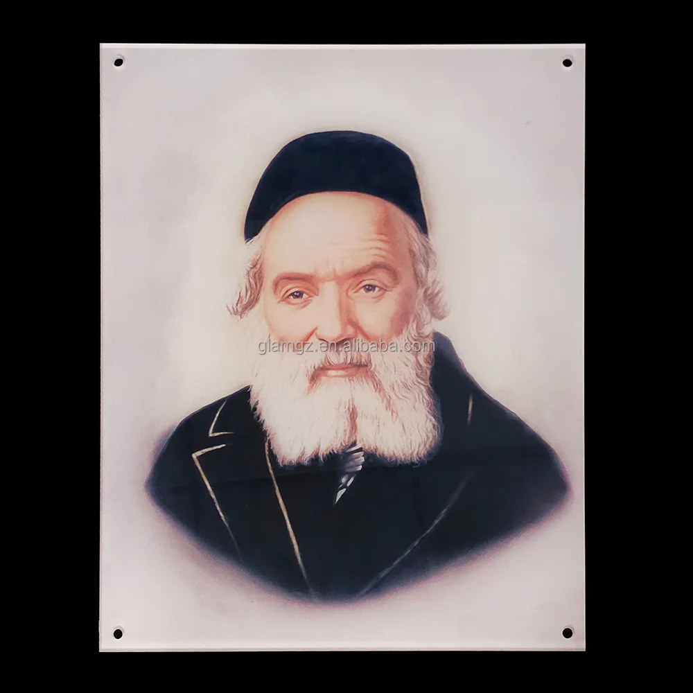 Judaica Rabbi Jewish Gift Magnificent Gadol Sketch Clear Acrylic Lucite Plaque
