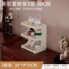 White rattan-style fabric [3 layers, 30g]