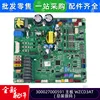 Placa base 300027000591 completamente nueva, ensamblaje WZCD3AT con interruptores DIP.