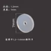 1.2*7mm small flying saucer
