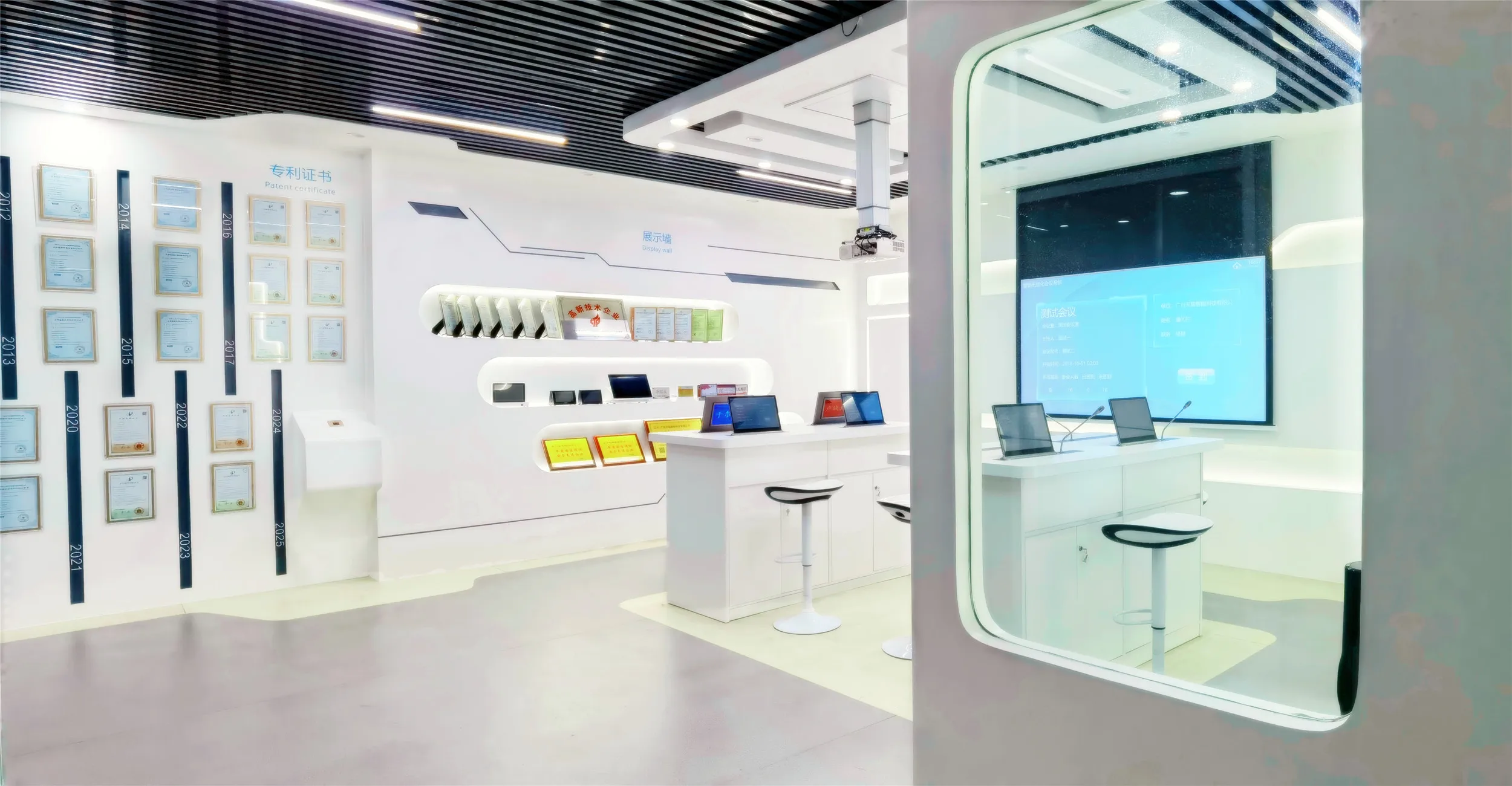 Guangzhou Tian Cong Intelligent Technology Co., Ltd. 2